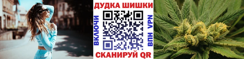 Купить Новокубанск Кокаин АМФЕТАМИН Каннабис kraken маркетплейс ГАШ