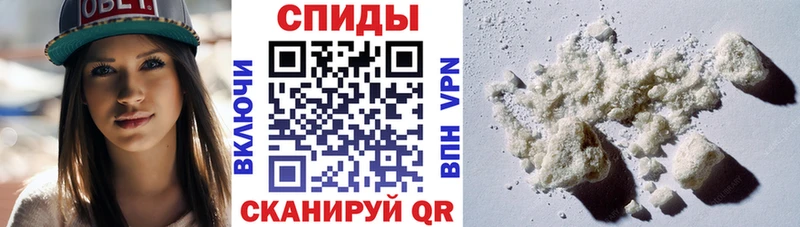 АМФЕТАМИН Розовый Новокубанск