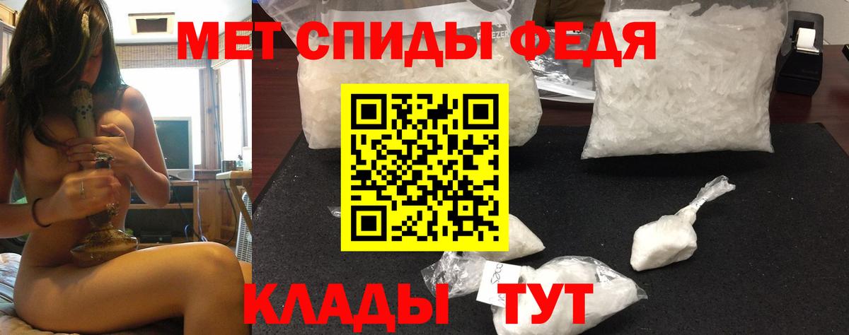 Amphetamine 97%  АМФЕТАМИН  Новокубанск  Вход с VPN 
