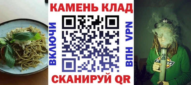 Canna-Cookies конопля  Новокубанск 