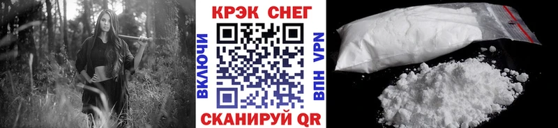 Cocaine Эквадор Новокубанск