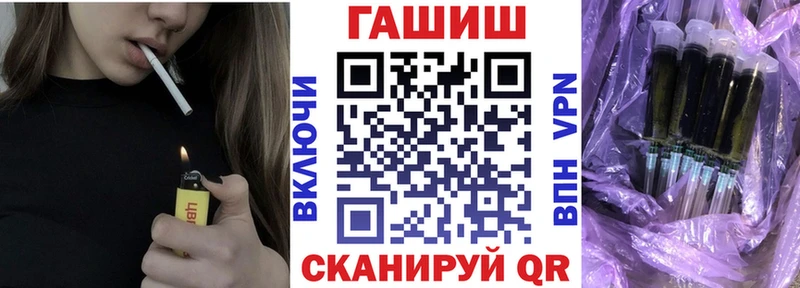 цены наркотик mega ССЫЛКА ГАШИШ ice o lator Новокубанск