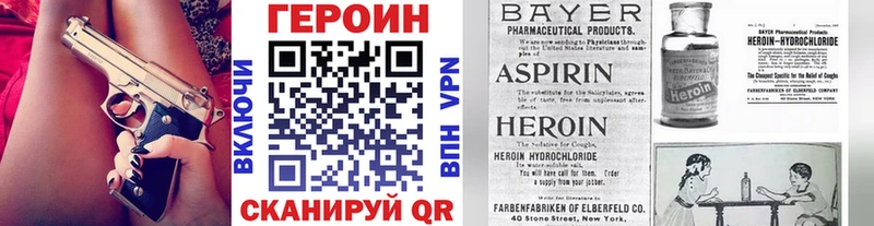 где купить наркоту  Новокубанск  ГЕРОИН герыч 