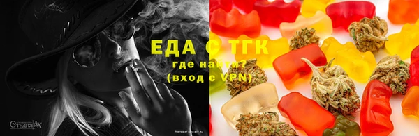 спайс Алзамай