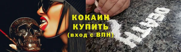 марки nbome Семикаракорск