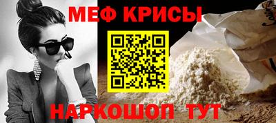 PSILOCYBIN Гусь-Хрустальный