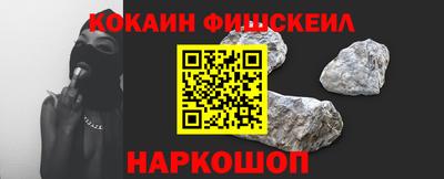 apvp Гусиноозёрск
