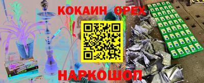 apvp Гусиноозёрск