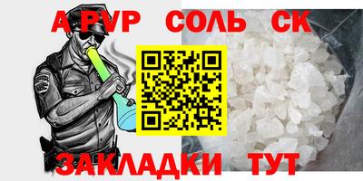apvp Гусиноозёрск
