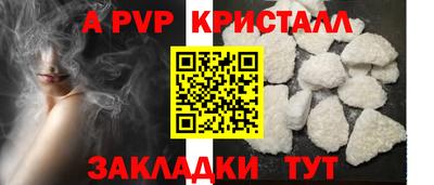 PSILOCYBIN Гусь-Хрустальный