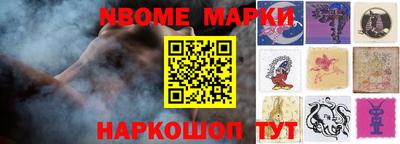apvp Гусиноозёрск