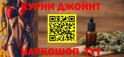 PSILOCYBIN Гусь-Хрустальный