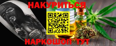 PSILOCYBIN Гусь-Хрустальный