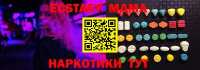 PSILOCYBIN Гусь-Хрустальный
