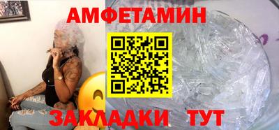 apvp Гусиноозёрск