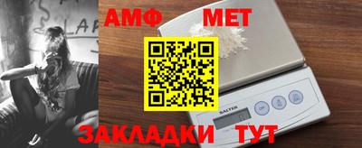 apvp Гусиноозёрск
