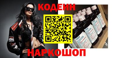 apvp Гусиноозёрск