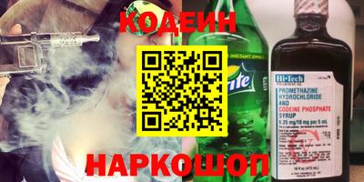 apvp Гусиноозёрск