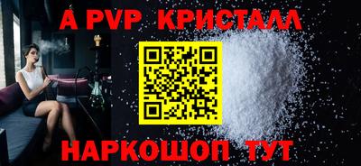 apvp Гусиноозёрск