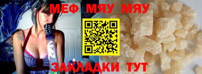 apvp Гусиноозёрск