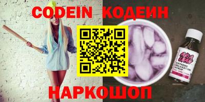 PSILOCYBIN Гусь-Хрустальный