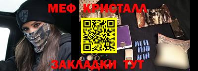 apvp Гусиноозёрск