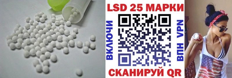 LSD-25 экстази ecstasy  мега ТОР  Новокубанск  продажа наркотиков 