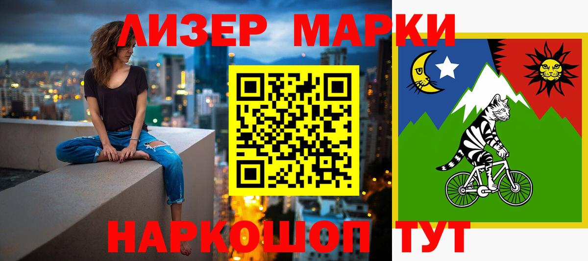 LSD-25 экстази ecstasy  ЛСД экстази ecstasy  Новокубанск  Вход с VPN 
