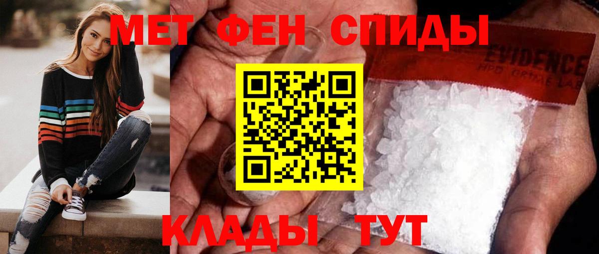 Первитин витя Новокубанск
