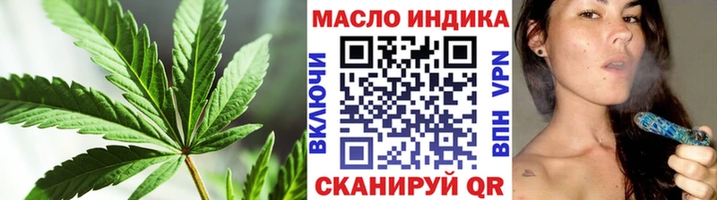 Дистиллят ТГК вейп с тгк  закладка  Новокубанск 