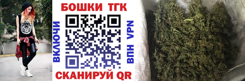 МАРИХУАНА конопля Новокубанск